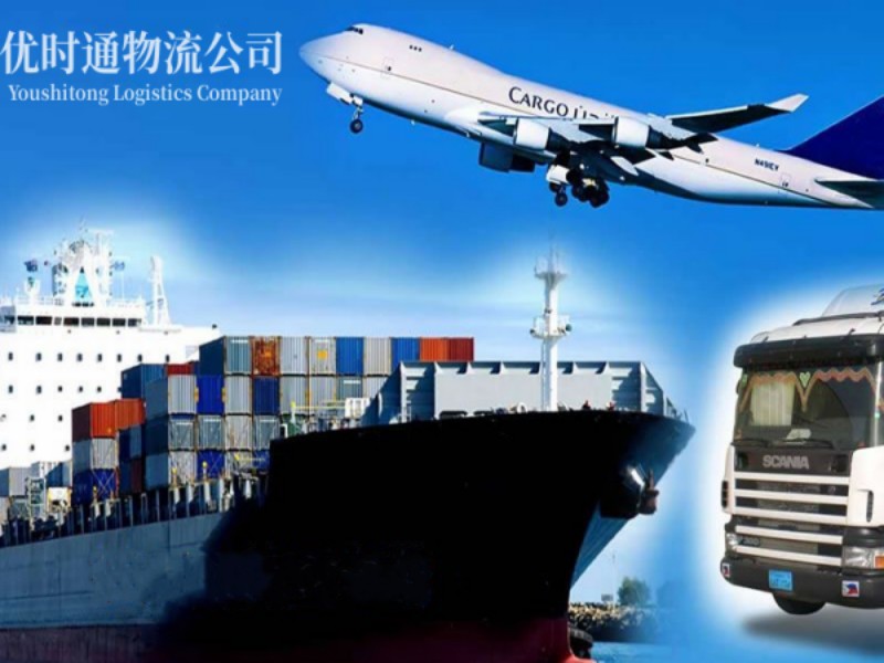 板桥镇到葡萄牙空运锂电池注意事项